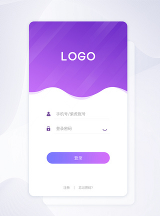 UI设计紫色渐变风格app登陆页登录页高清图片素材