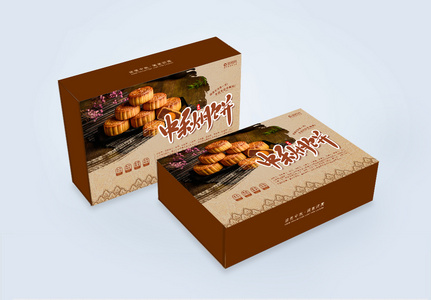 传统中秋月饼礼盒包装图片
