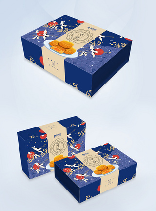 美味月饼国风月饼礼盒包装设计模板
