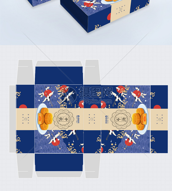 国风月饼礼盒包装设计图片
