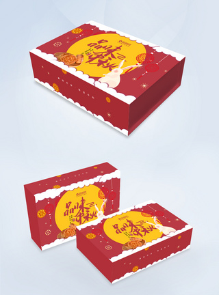 红色剪纸风品味中秋月饼包装盒设计图片