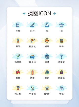 UI设计MBE风格彩色装饰icon图标图片