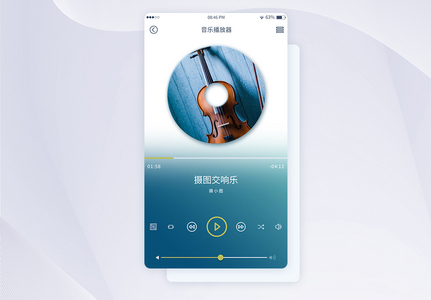 UI设计音乐app播放界面高清图片