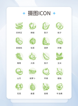 厨房器物绿色线性手绘素描风格水果蔬菜icon图标模板