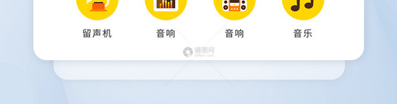 黄色底色简约精致音乐乐器矢量icon图标图片