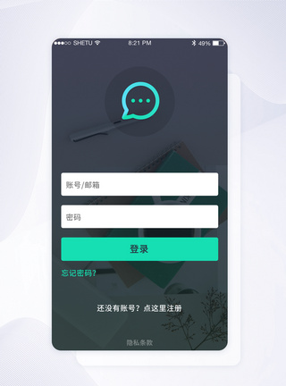 UI设计登录APP登录页界面图片