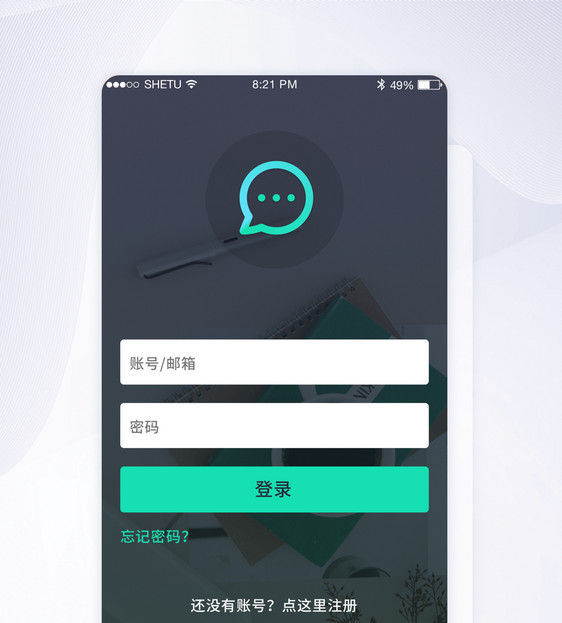 UI设计登录APP登录页界面图片