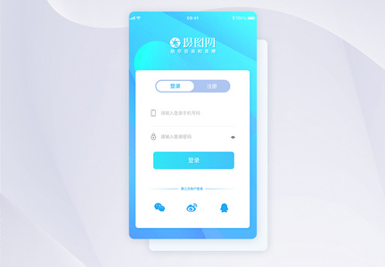 ui设计app登录注册界面图片