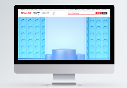 c4d立体小清新背景商品促销淘宝首页背景高清图片