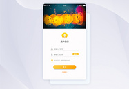 ui设计app登录注册界面图片