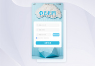 ui设计app登录注册界面图片