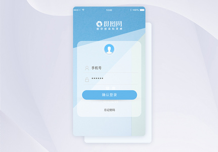 ui设计app登录注册界面高清图片