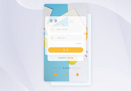 ui设计app登录注册界面图片
