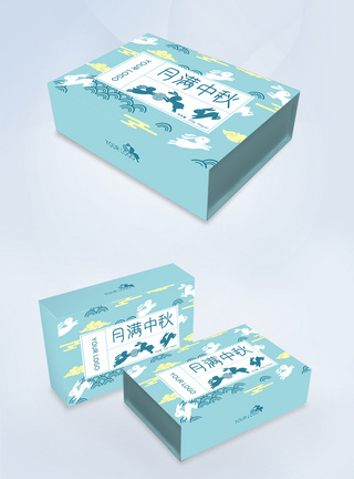 月满中秋蓝色清新月饼礼盒包装设计图片