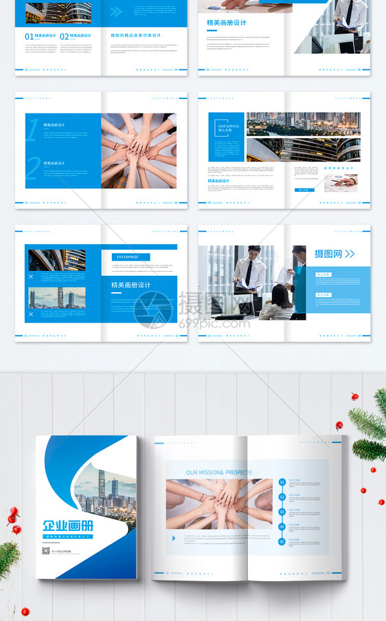 简约几何商务风企业画册设计图片