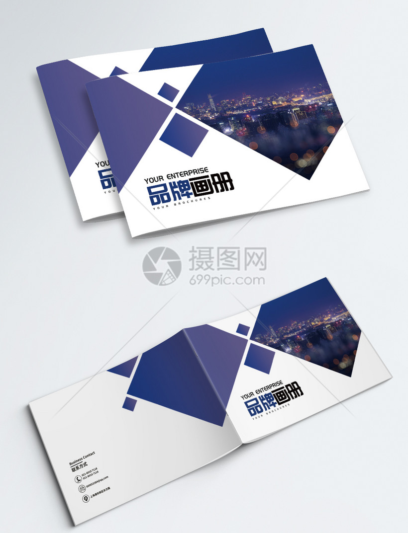 渐变简约几何高端企业画册封面