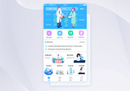 UI设计医疗会诊医院APP界面图片