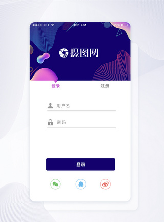 UI设计手机APP登录页图片