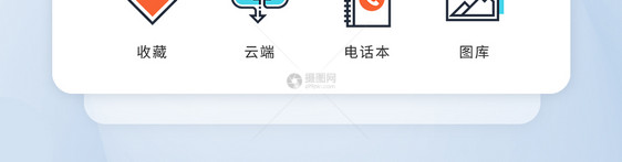 UI设计蓝橙精致个性商务办公icon图标图片