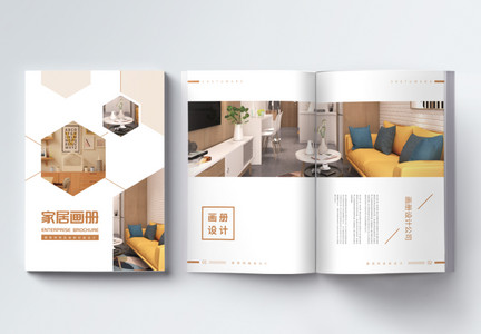 简约几何室内装饰家居画册设计画册整套图片