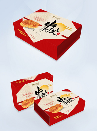 浓情中秋月饼礼盒包装盒设计图片