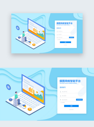 UI设计web界面科技登录页图片