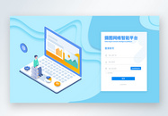 UI设计web界面科技登录页图片