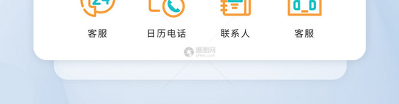 UI设计icon图标蓝色橙色线性商务图片