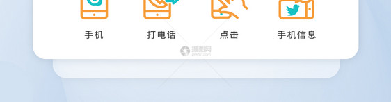 UI设计icon图标蓝色黄色线条商务办公图片