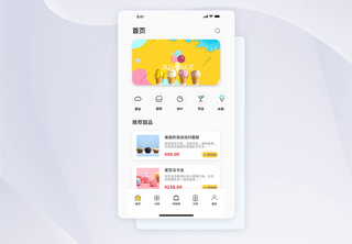 UI设计甜品美食点餐app界面主界面高清图片素材
