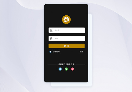 UI设计智能停车APP登录界面高清图片