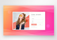 UI设计web网页相亲网站登录页图片