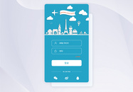 ui设计手机app界面注册登录页面图片