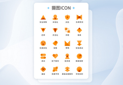 UI设计工具功能面性icon图标图片