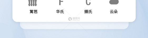 UI设计icon图标园艺昆虫图片