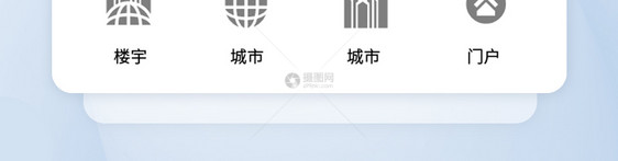 UI设计icon图标各种建筑图片