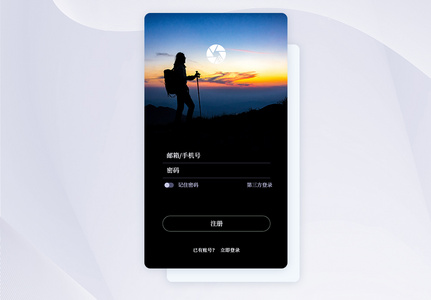UI设计旅游app登录注册界面图片