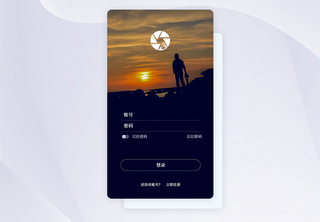 UI设计旅游app登录注册界面旅游界面高清图片素材