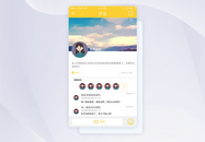 UI设计旅游app评论界面图片