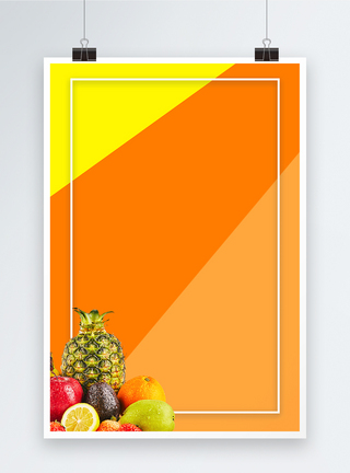 夏季促销通用海报夏季水果海报背景模板