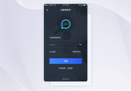 UI界面设计工具APP注册界面渐变设计图片