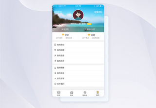 UI设计旅游app个人中心界面足迹高清图片素材