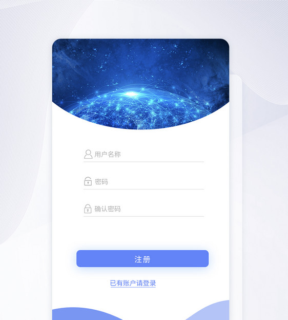 蓝色UI设计APP登录注册界面图片