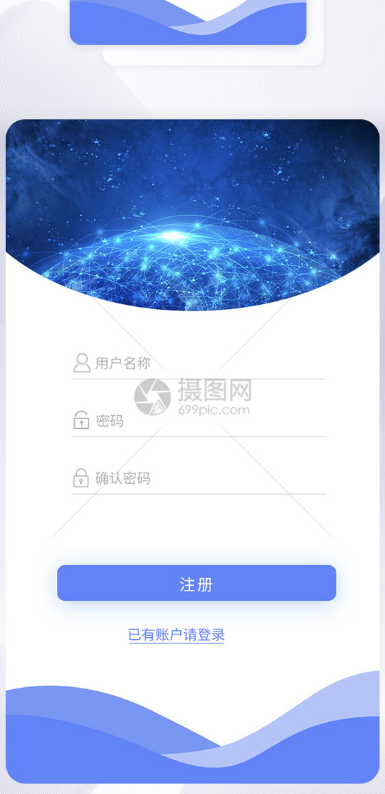 蓝色UI设计APP登录注册界面图片