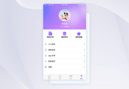 UI设计手机APP界面个人中心页图片