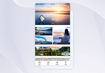 UI设计旅游app旅游景点介绍界面图片