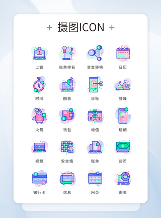 安全管理UI设计icon图标金融货币模板