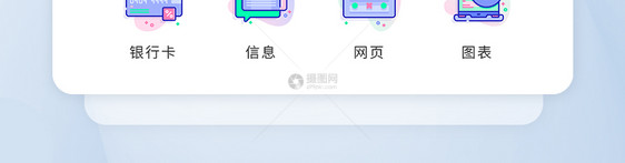 UI设计icon图标金融货币图片