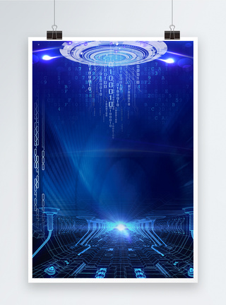 蓝色科技海报背景图片