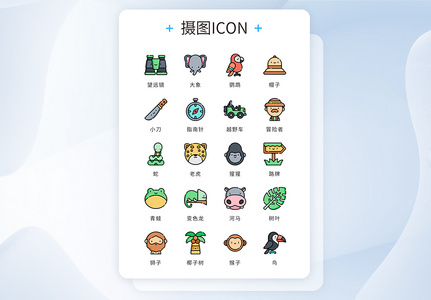 UI设计icon图标mbe风冒险度假森林图片